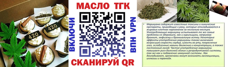 Cannafood марихуана  закладка  Волжский 