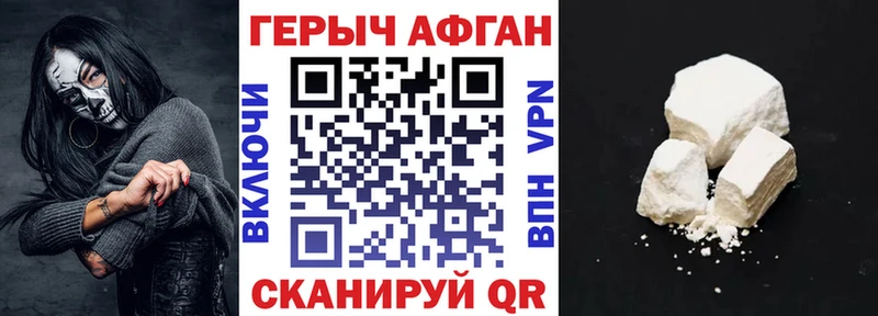 kraken рабочий сайт  Волжский  ГЕРОИН гречка 
