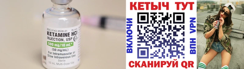наркота  Волжский  КЕТАМИН VHQ 