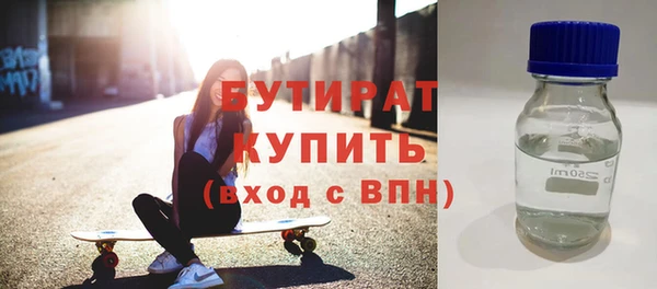 MESCALINE Алексеевка