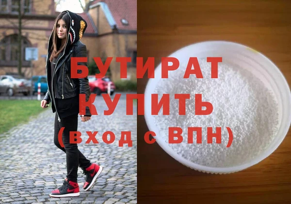 бутик Алзамай