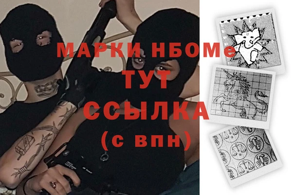 эйфоретик Алексин