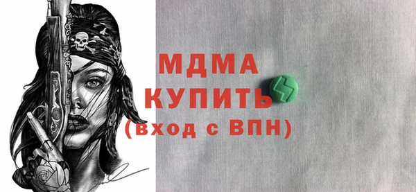 кокаин Липки