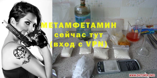 кокаин Липки