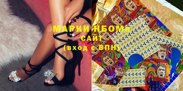 MESCALINE Алексеевка
