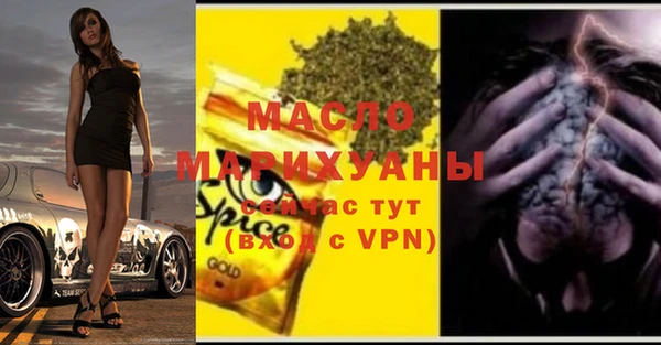 скорость Лиски