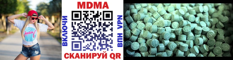 блэк спрут зеркало  Волжский  МДМА VHQ 