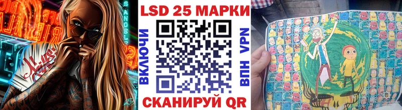 Марки 25I-NBOMe 1500мкг  Волжский 