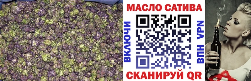 ТГК вейп  Волжский 