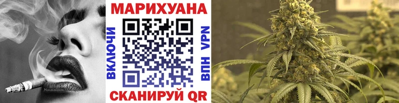 Бошки марихуана марихуана  где можно купить   OMG tor  это телеграм  Волжский 